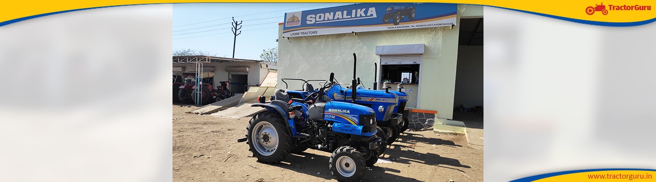 Laxmi Tractors, Ahmadnagar